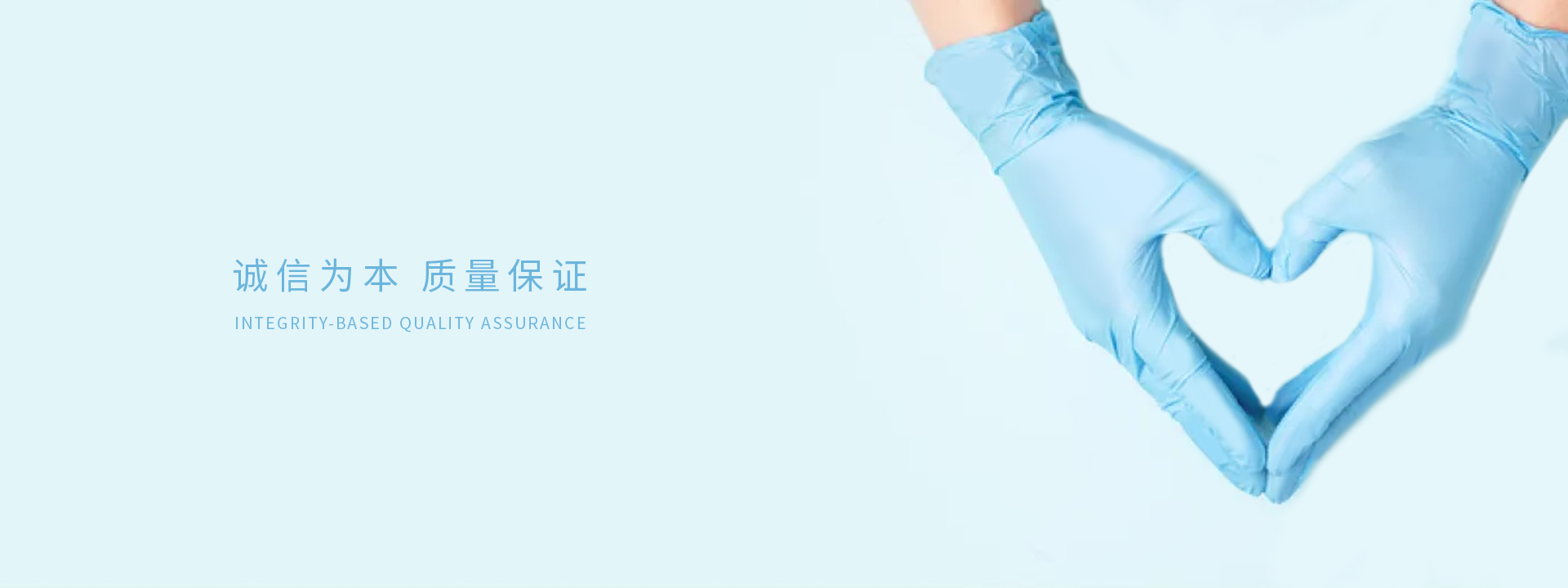 banner3